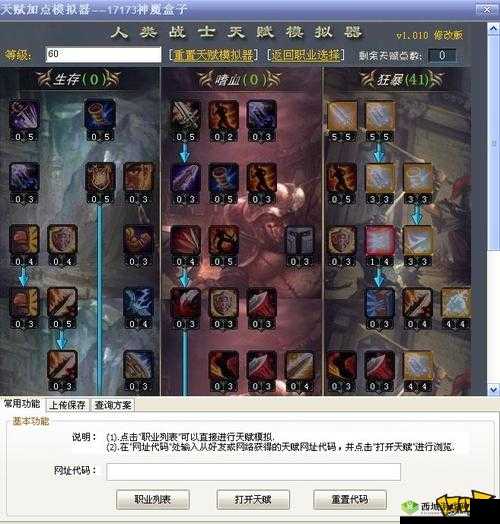 新神魔大陆火枪转职推荐什么