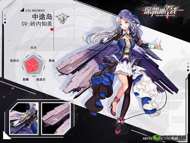 深渊地平线战区委派玩法及舰姬支援攻略