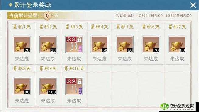 如何才能在《梦江湖》中最大化激进元宝的获取？
