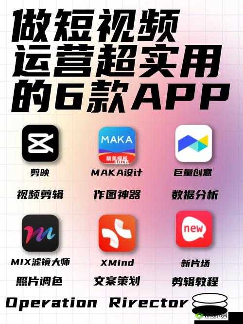 成品短视频软件推荐：超实用精选