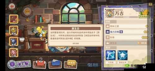 咔叽探险队平民刷图阵容搭配推荐 让你轻松畅玩游戏