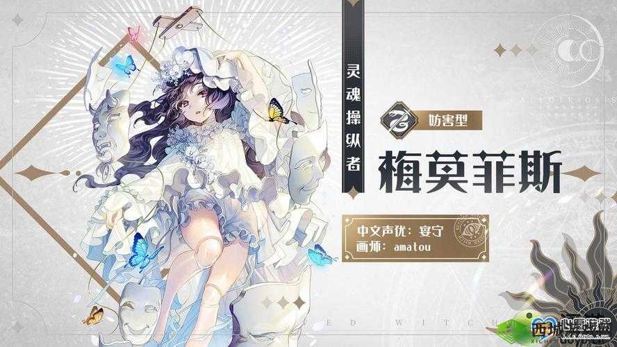 复苏的魔女梅莫菲斯强大技能全面解析与深度探索
