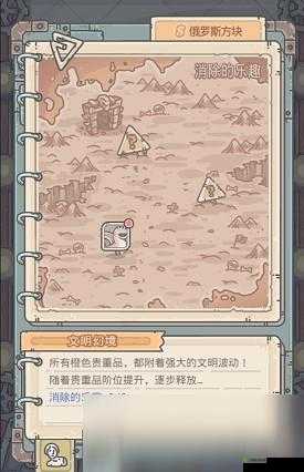 最强蜗牛文明幻境玩法解锁攻略及详细步骤介绍