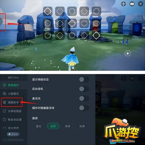 光遇周年庆特殊礼物——电吉他购买位置介绍，全方位解析获取攻略