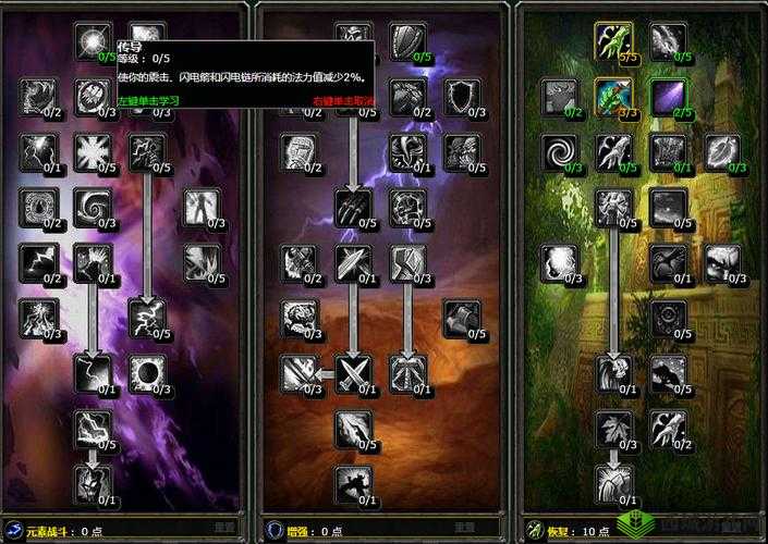 魔兽世界怀旧服 TBC 70 级天赋模拟器 2.43 全职业操作攻略详解