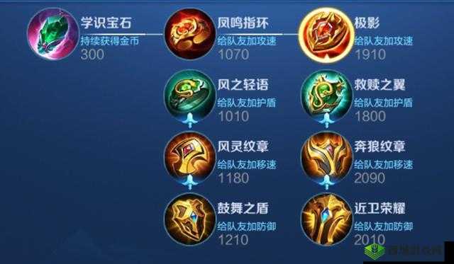 王者荣耀宝石重组任务攻略：巧用玄微子、云梦泽特产树脂及灵隐刻印组合