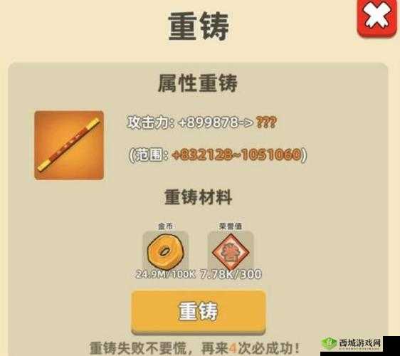 如何卡我功夫特牛的永久金箍棒bug 详细教程指南