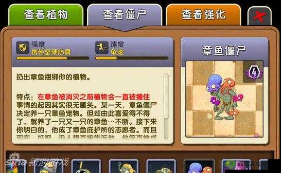 浪沙滩僵尸章鱼属性揭秘：无尽怪兽军团之属性介绍