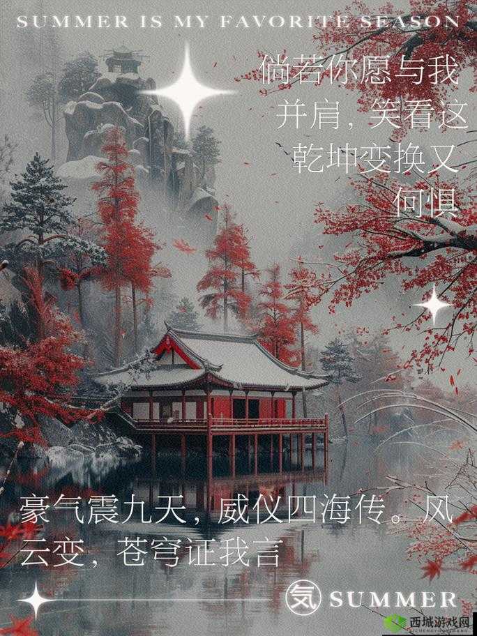 剑荡荒，守万里河山：天机职业曝光——踏破风云，握定江山