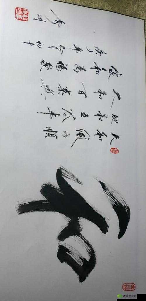 久久成熟德兴若自然矣：探寻其中深意