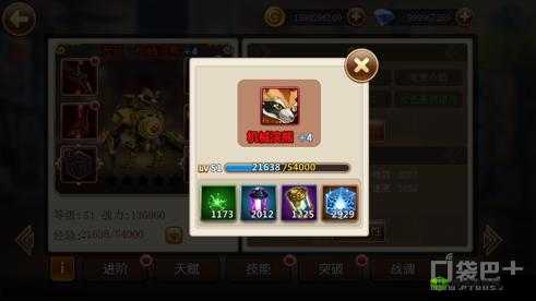 《光暗觉醒》独家揭秘：英雄晋级，独家玩法攻略中心
