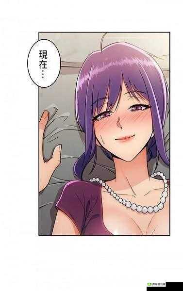 羞羞漫画在线阅读页面免费漫画入口页面破解- 畅享精彩漫画