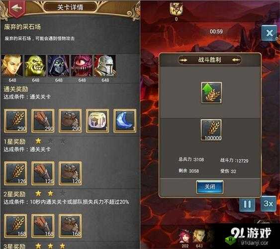 《王者远征》资源高效获取攻略：策略性指南助你轻松收集资源