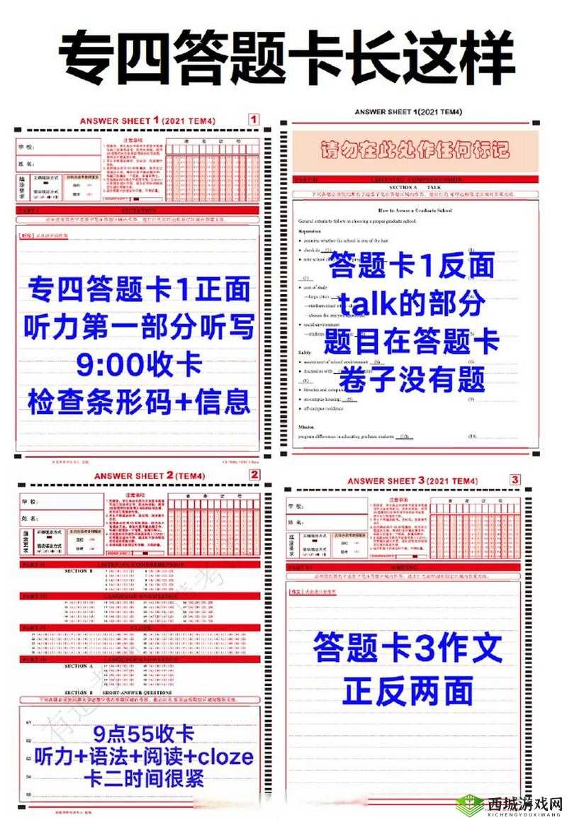 亚洲 1 卡一卡二卡三新区 2022 精彩内容抢先看