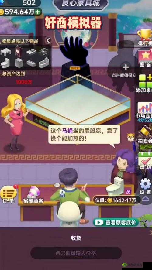 铿锵锵锵锵游戏免费观看——精彩游戏盛宴等你来享