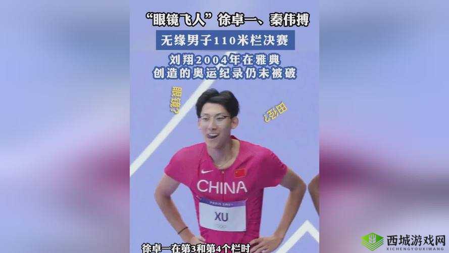 银行行长动作越来越快 3 章：速度与激情的较量