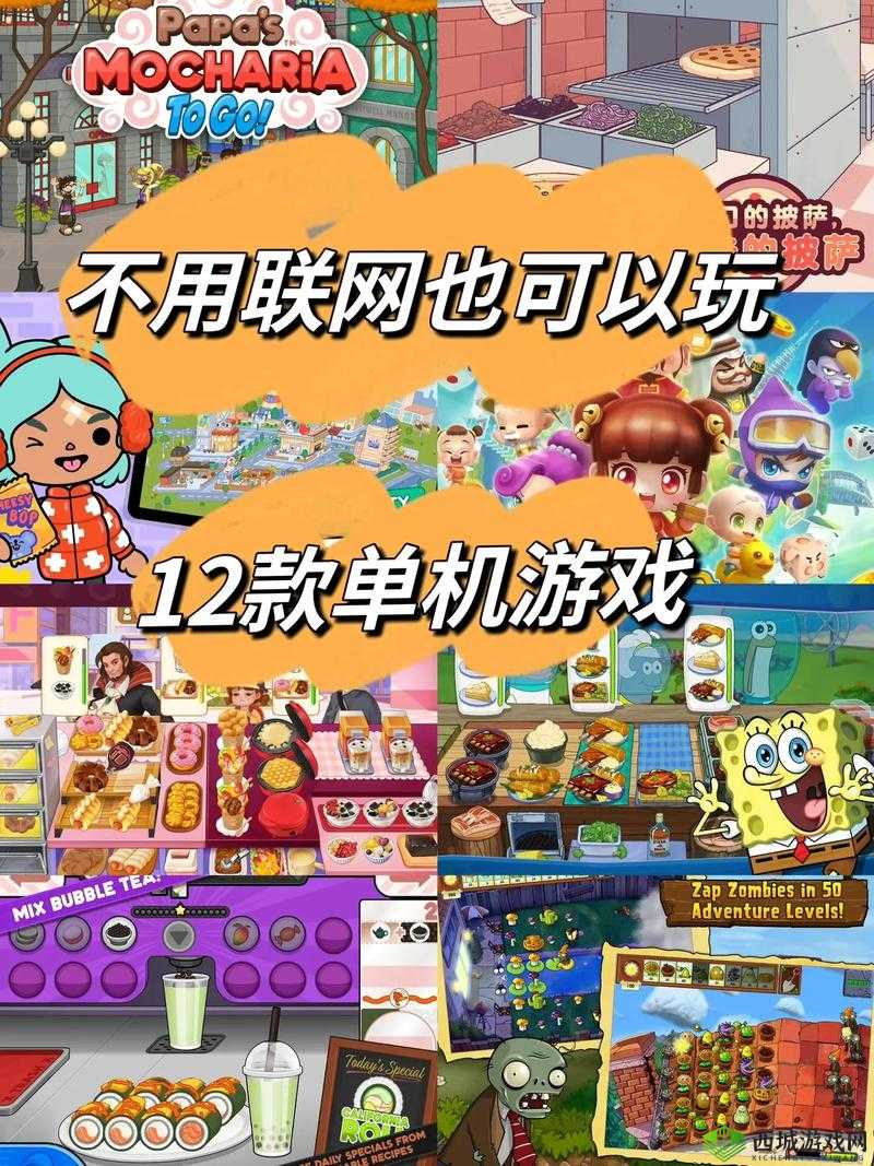 热门单机游戏大全免费畅玩无门槛