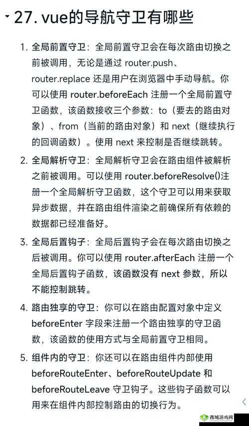 JS 深入浅出 VUE 教程：从基础到进阶全面解析