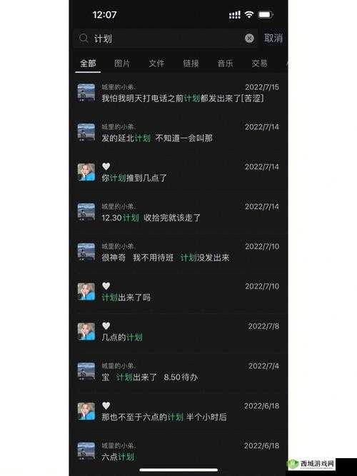 妙瓦底 56 分钟开火车：关于此事件的详细分析与探讨