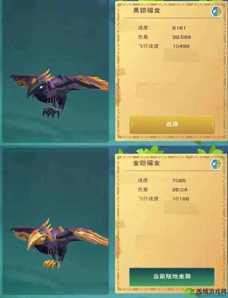 创造与魔法，深入探索奇幻世界的坐骑种类与精细喂养艺术指南