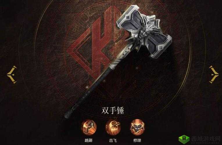 猎手之王双手锤究竟有多强？全面解析双手锤技能与使用技巧