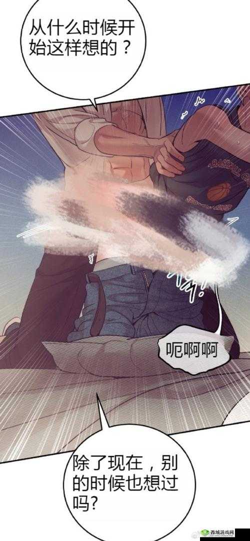 如何看待羞羞漫画在线阅读免费完整版的现象？