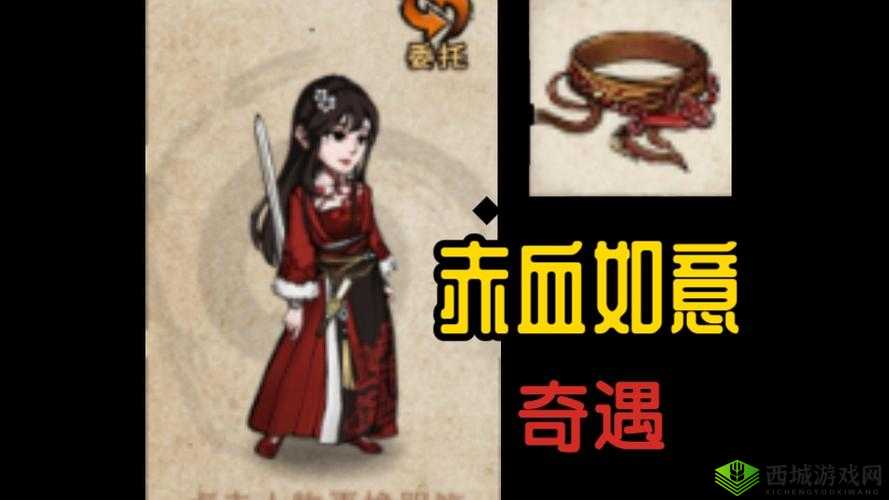 烟雨江湖中，红景天真是解锁角色潜能与未知江湖奇遇的神秘钥匙吗？
