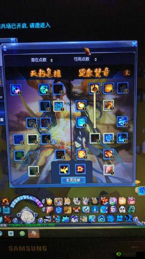 天下3云麓玄修完美加点!这套输出翻倍神操作看完跪了